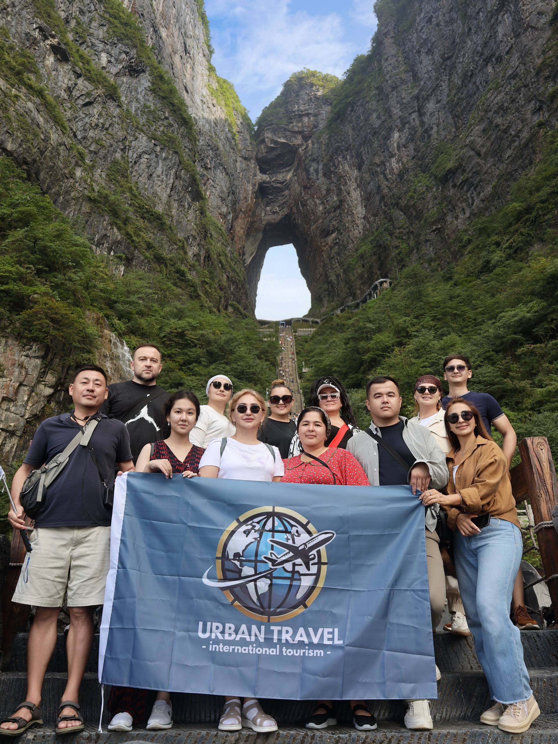 Urban Travel — Китай